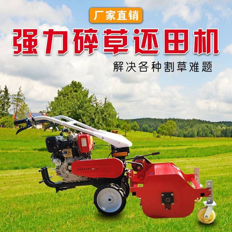 自走新式小型农用手扶四驱汽柴油耕田耕地犁地松土起垄旋耕微耕机