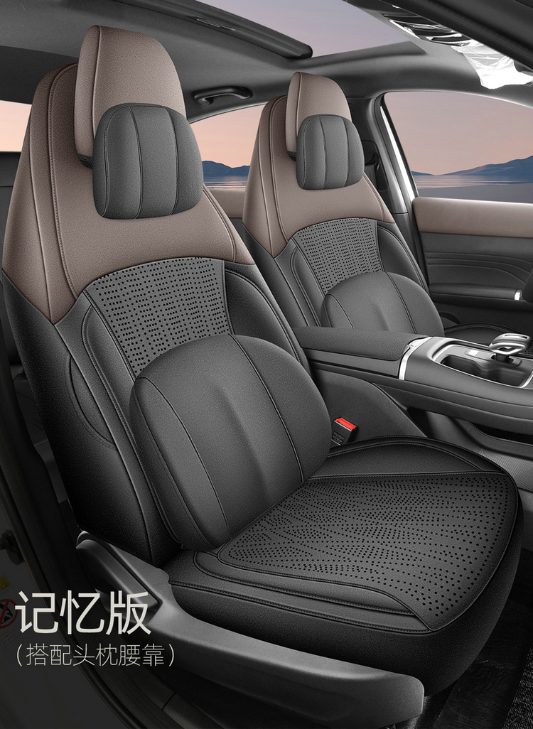 2026 Changan Eado Fourth Generation Special Car Seat Cushion, Four-Season Universal Seat Cover, All-Inclusive Ultra-Thin Seat Cover
