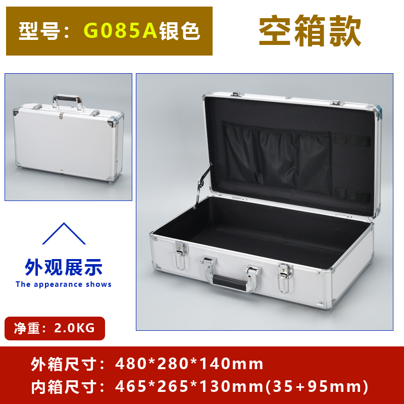 G085 cerradura de llave plateada caja vacía 48 * 28 * 14