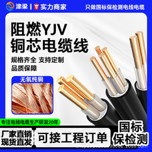 ������ȼYJV��|��3/4/5о4/6/10ƽ���~о늾�늙C�_�P�����Դ��