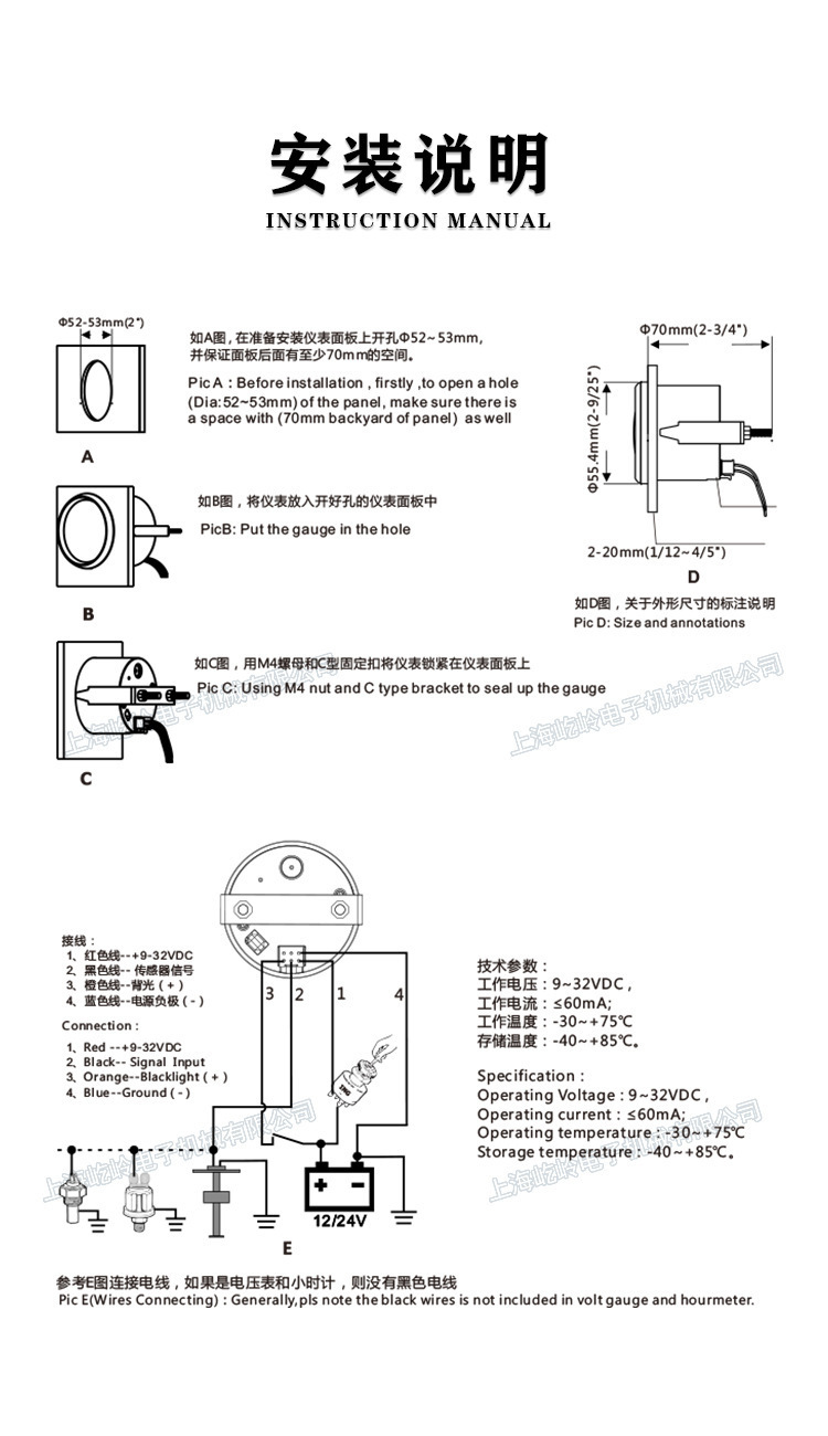 指针详情-9.jpg