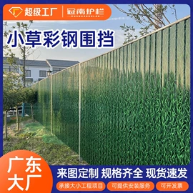 防护栏;建筑护栏;工地施工材料