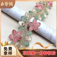 �羳 ���L��ɫˮ�ܗl�a�𾀴̽����b�bh�����۽����ֹ�DIY���