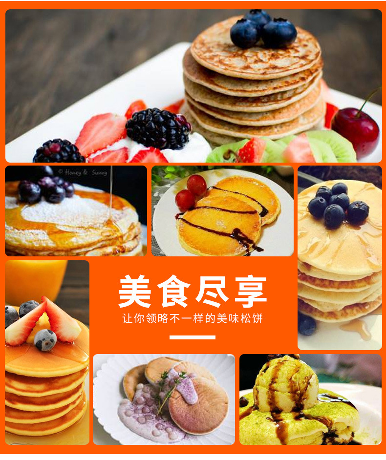 100孔松饼机_03.jpg
