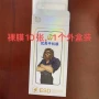oppo华为钢化全屏苹果