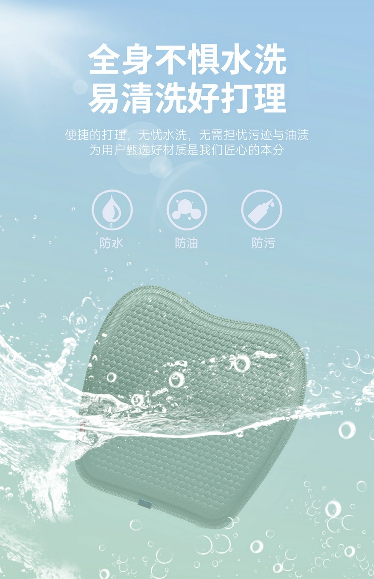 Car honeycomb gel cushion four seasons universal jelly car cushion summer cool breathable seat cushion office chair ice pad