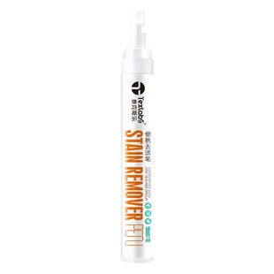 Stain removal pen stain removal pen white clothes oil removal portable clothes dry cleaning agent wash-free quick stain removal single pack