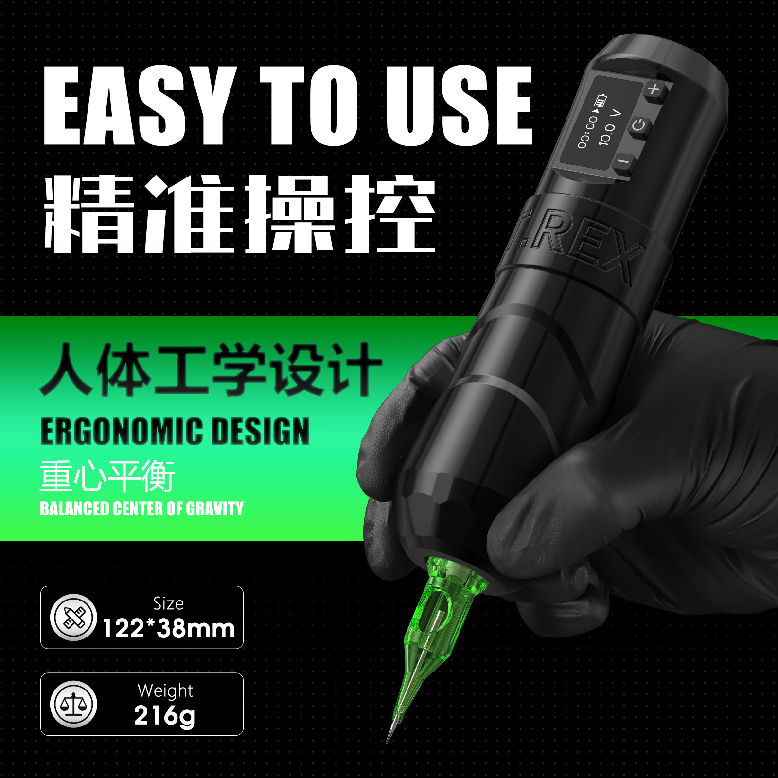 XENT T-Rex无线纹身机旋转电池笔液晶显示屏纹身针马达机便携式纹