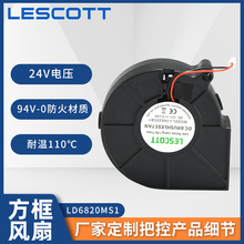 �S��ֱ��6820ֱ�����L�Cɢ���L��12v���I�L����ճ��ù��L�C