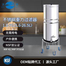 清源户外净水器NSF认证过滤器跨境露营不锈钢重力过滤桶订制