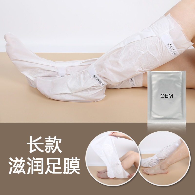 Korean Extended Hydrating Foot Mask Moisturizing Thigh Rejuvenation Foot Mask Foot Mask Extended Foot Mask Care Foot Mask Cover