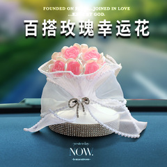 手工植絨玫瑰花創意車載香薰車內飾品汽車擺件中控台網紅直播貨源