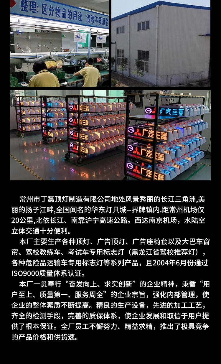 Muck roof light construction garbage truck coach car engineering car advertising light box driving light strong magnet