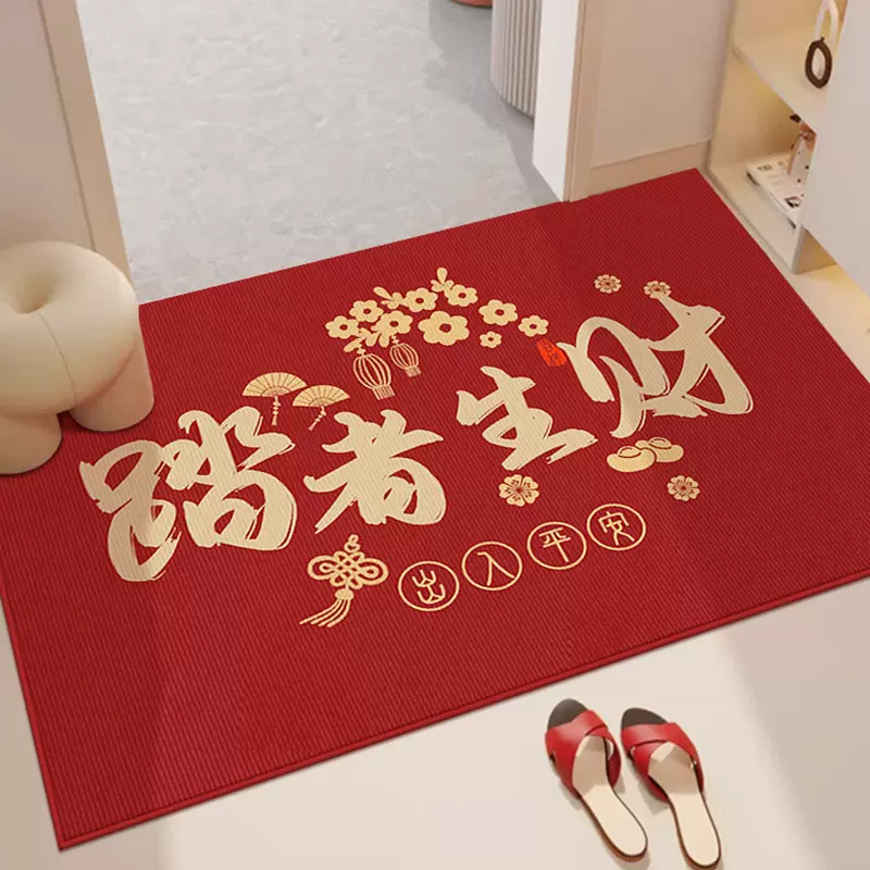 踏者生财红色地垫入户门垫进门门口地毯门垫家用迎宾脚垫子入户门