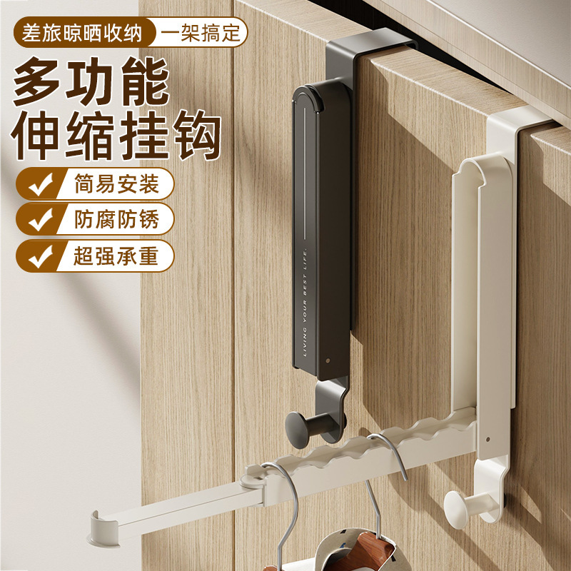 门后晾衣杆挂钩晾晒被子衣服免打孔收纳整理架旅行收纳多功能支架
