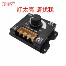 开关电源;调光、调色器;其他灯具配件