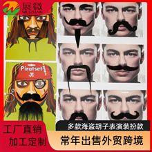 ��ʥ�ں�ɫ���ӻ�ױ���ë�޷���ɰ�����С���Ӽٺ��ӿ羳ʥ����