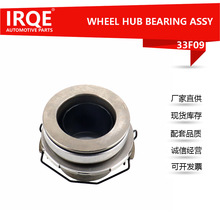 【进口离合器轴承】_进口离合器轴承品牌/图片/价格_进口离合器轴承批发_阿里巴巴