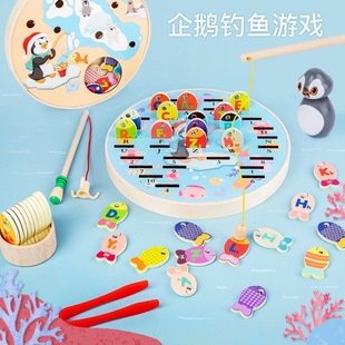 Children's Educational Parent-Child Interactive Fishing Game Alphanumeric Calculation Cognitive Puzzle Wooden Toy