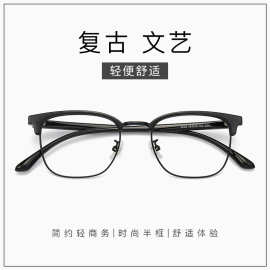 新款小脸半框近视眼镜男可配度数时尚眉毛架潮款人小框实体店品质
