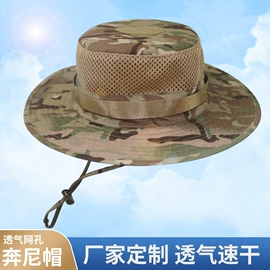 运动帽、头巾;骑行面罩;钓鱼帽