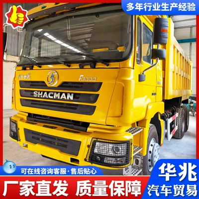 Used Shacman Delong dump truck Yük maşınları