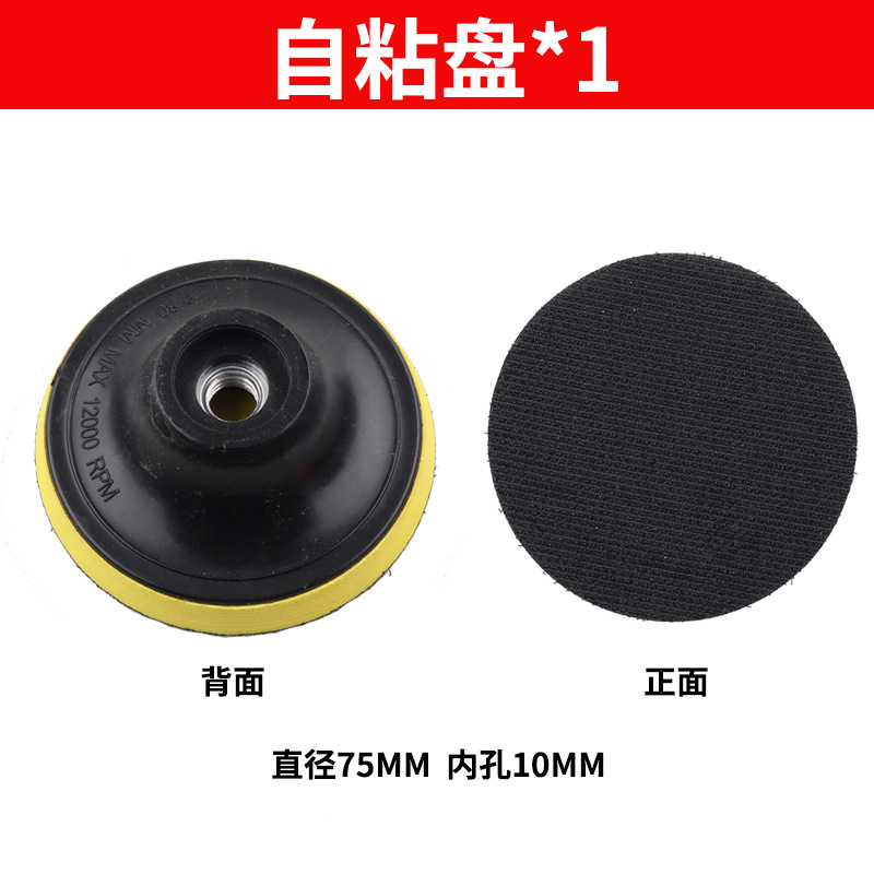 Mini hoja de sierra de amoladora angular de 3 pulgadas hoja de corte hoja de sierra de 75mm hoja de sierra de madera muela de metal hoja de molienda 10mm orificio interno