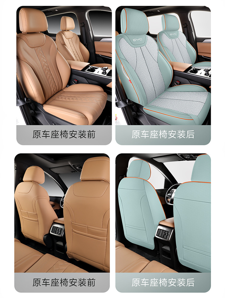 BYD Song pro Second Generation Xiaoyun Edition Special Car Seat Cover Four Seasons Full Surrounded Linen Cushion Seat Cover