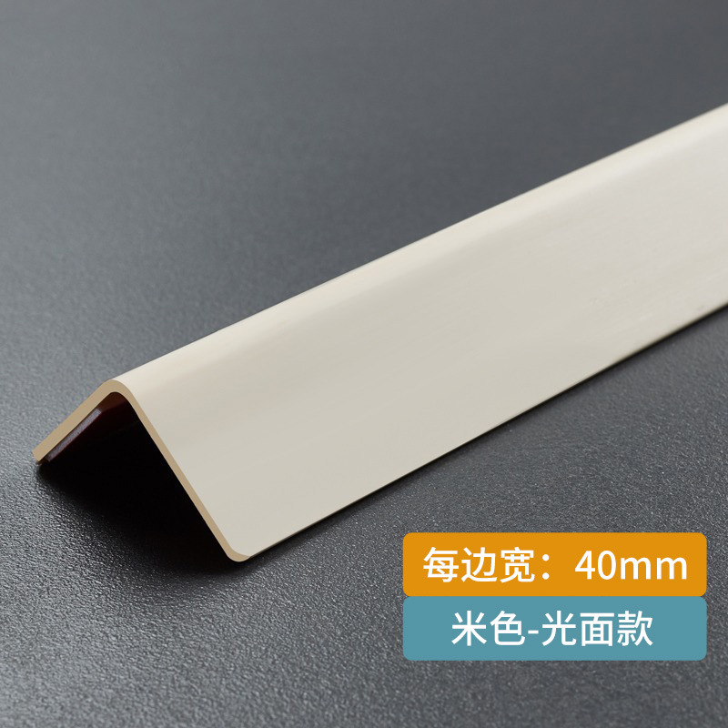 With adhesive-beige smooth -40mm wide