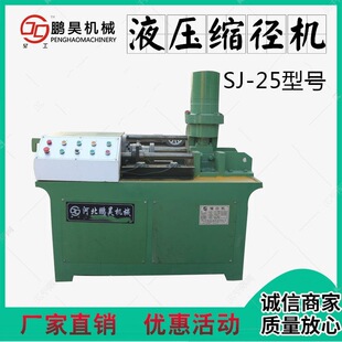 �A��^�U�s���CSJ-25ȫ�Ԅӵ��_���p�CҺ���C20/30�s�ڙC䓽�