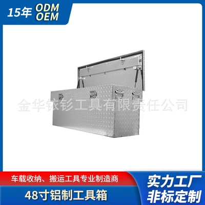 Cross-Border Hot-Selling Truck Pickup Truck Transporter Aluminum Pointer Five-Rib Pattern Plate Storage Tool Box