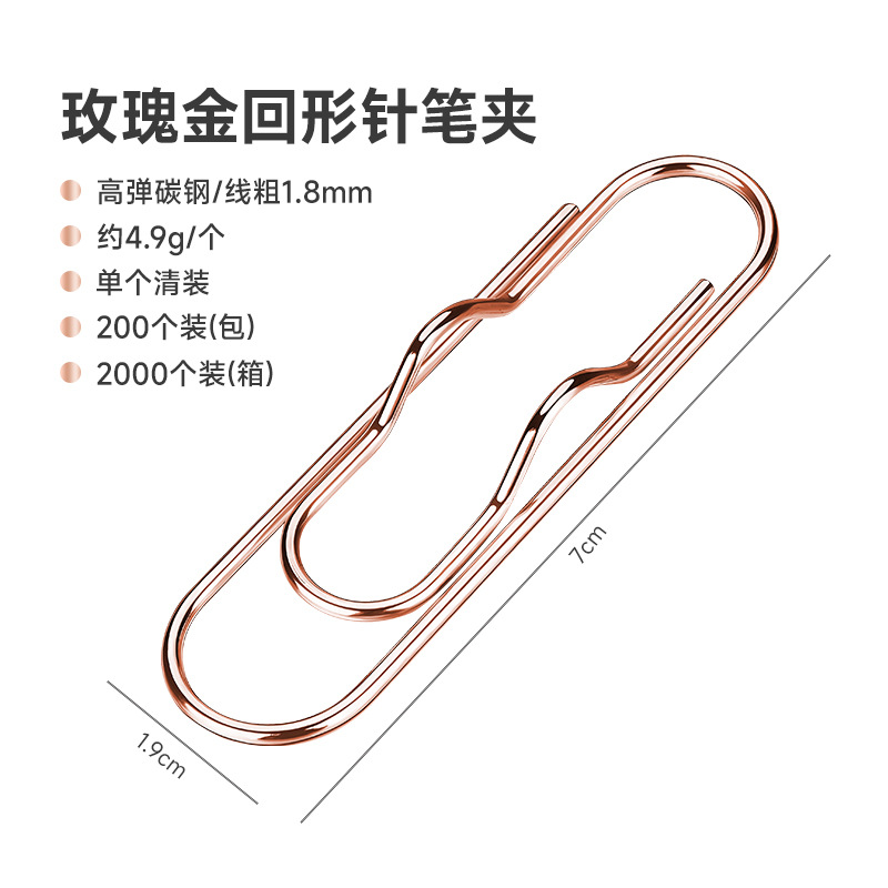 Multifuncional de metal titular de la pluma clip de papel al por mayor Diario accesorios pluma hebilla clip de papel titular de la pluma