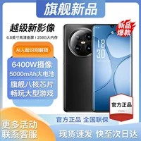 Мобильный телефон заводская прямые продажи флагманский новый U22 аутентичный высококлассный смартфон, прямой эфир Douyin/Kuaishou хит продаж