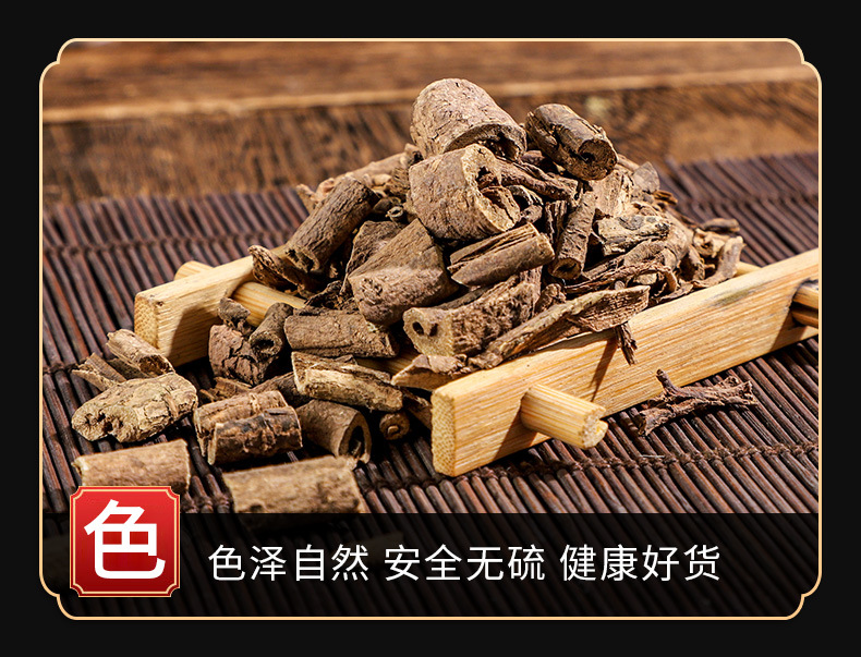 Wu Jia Pi (Acanthopanax gracilistylus) — Dried Food Herb Bark, Nan Wu Jia, Custom Powder Available key features