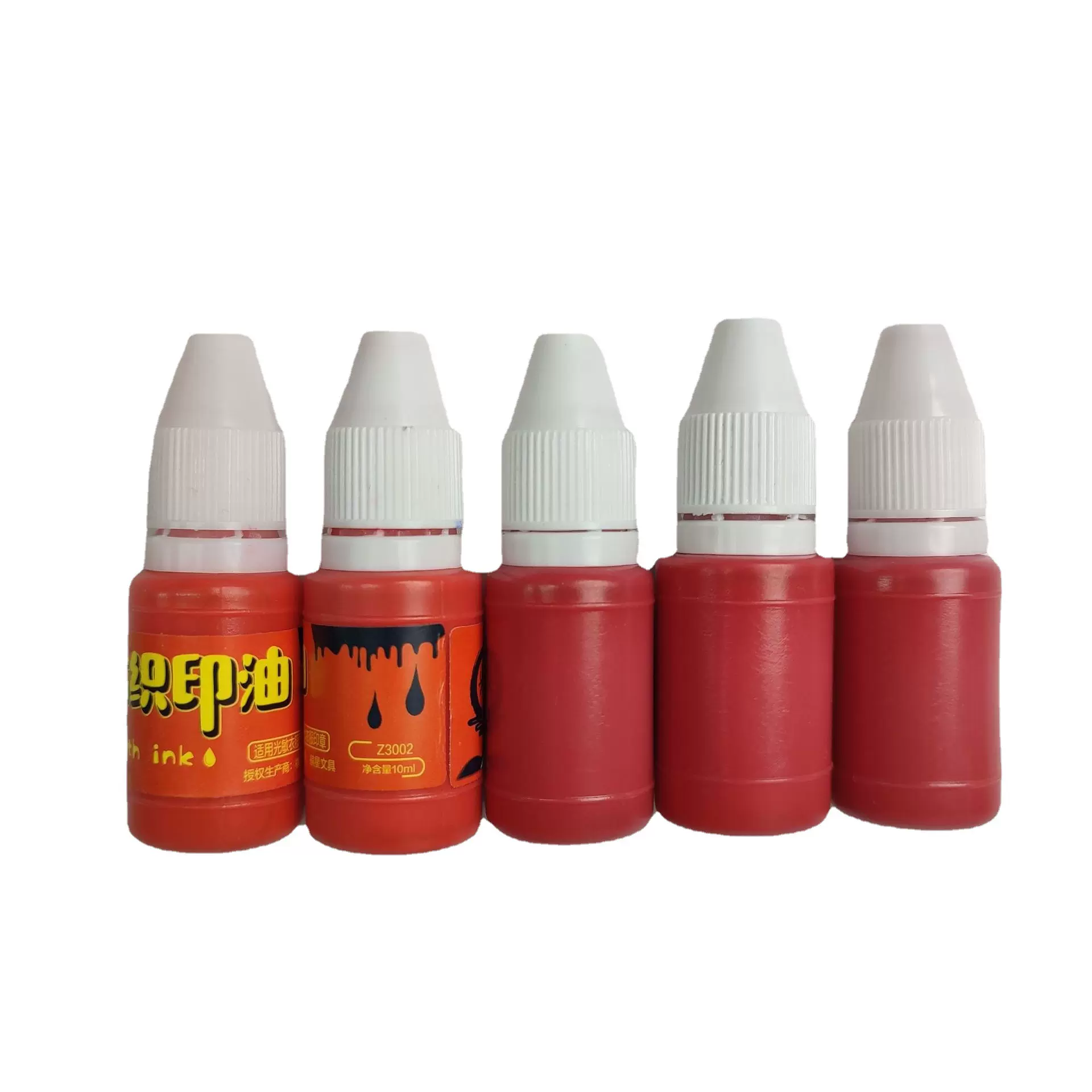 光敏纺织印油10ml 清晰防水洗不掉色 光敏印章儿童衣物印油