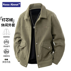 NASAコーデュロイジャケット男性春秋2025重ポンドは、防風カジュアルジャケットに服を着ている