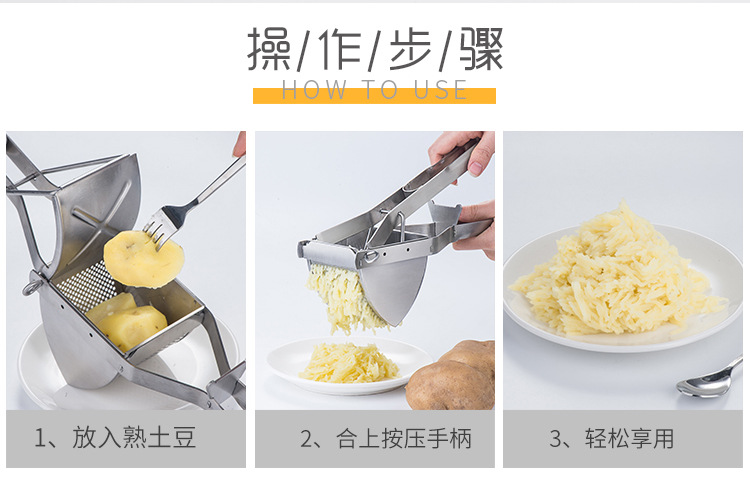 三角压薯器(阿里)_11