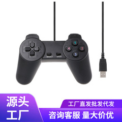 PC コントローラ USB 有線シングルゲームコントローラコンピュータ PS1/クラシック低価格スポット配送安い
