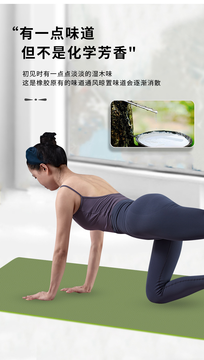 80cm宽瑜伽垫