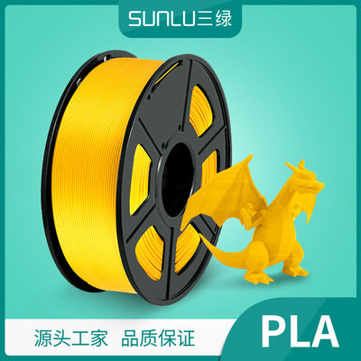 三绿厂货 3d打印笔耗材pla 生物可降解材料FDM立体打印笔绘制线材