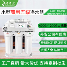 С�����Ã�ˮ�C400G-1200G����������̲���ԁ�ˮ�^�Vֱ�ˮ��