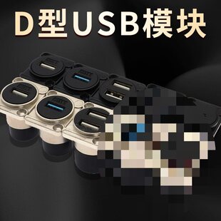 D��USBģ�K ���I�����B����TYPEC�pͨ���� 3.0�����O���D���^