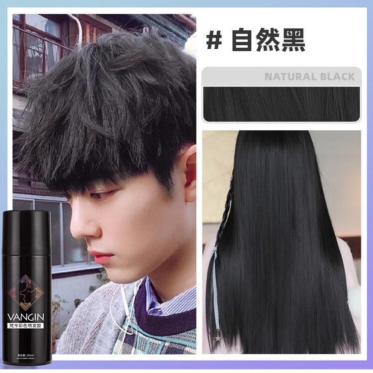 VANGIN 使い捨てカラースプレーヘアスプレー染色一時的な洗えるヘアカラースプレー|undefined