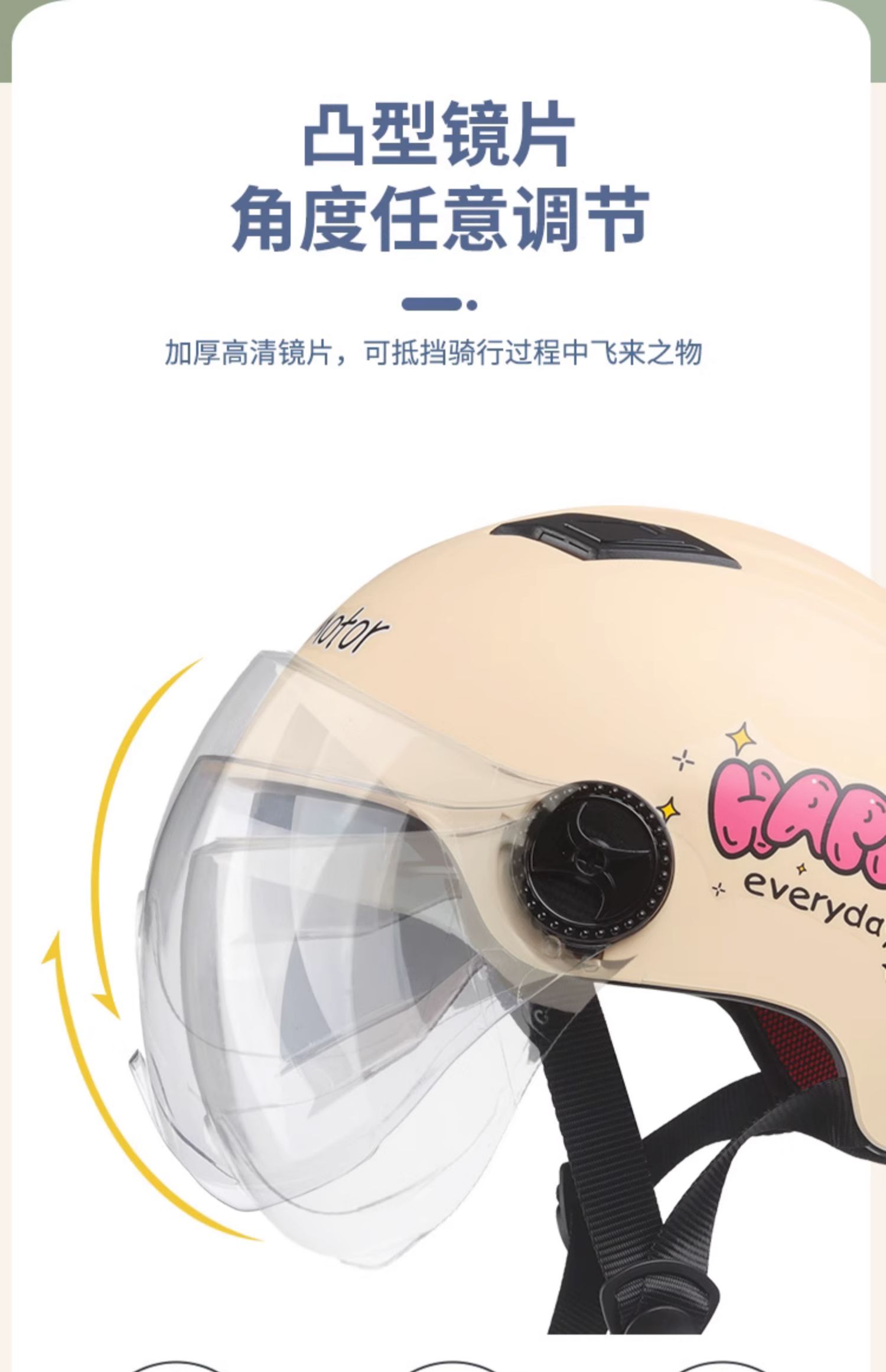 3C Certified Electric Motorcycle Helmet Women's Men's Summer Sunscreen