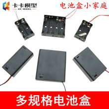 ����̖늳غ� 5̖/7̖/18650/9V늳���1��2�������Ĺ�8��늳ؿ۲�