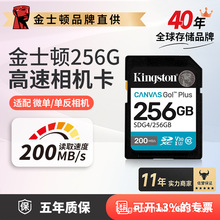 ��ʿ�D256g�ȴ濨���a���C���惦��4Kҕ�l���a���C�����xȡ200MB/