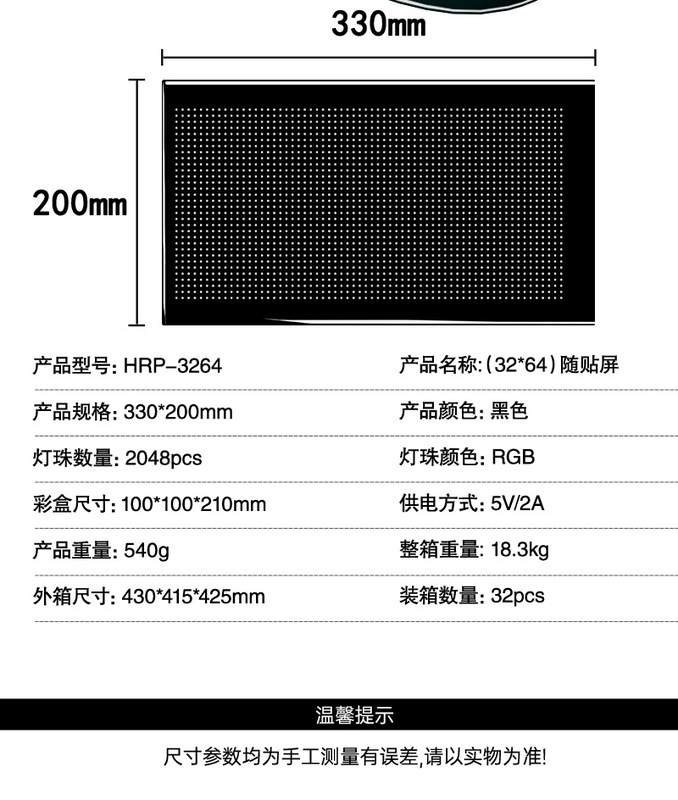 新款软屏usb车载柔性广告屏APP蓝牙智能屏橱窗门头全彩显示屏led|undefined