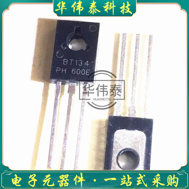 BT134-600E TO-126  全新现货大芯片 三端晶闸双向可控硅IC晶闸管