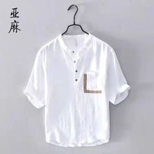 亚麻T恤男士短袖中国风夏季轻薄透气宽松立领棉麻休闲七分袖衬衣
