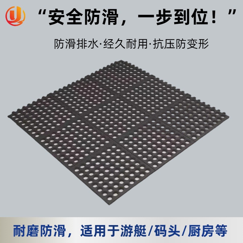 新款可拼接带孔橡胶垫排水抗压车间浴室地垫加厚防滑船甲板垫